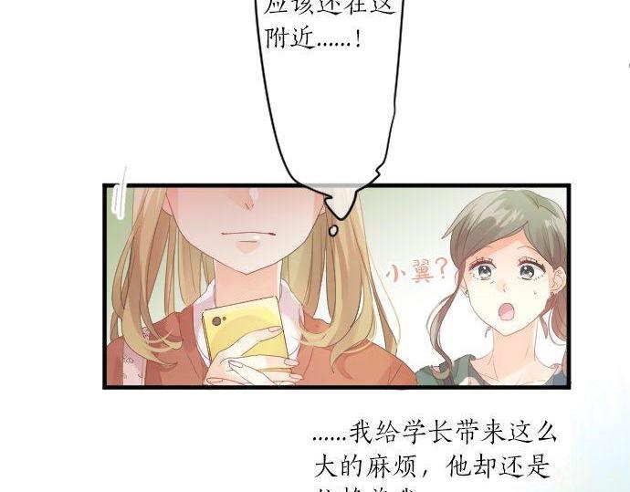 第158话 任性43