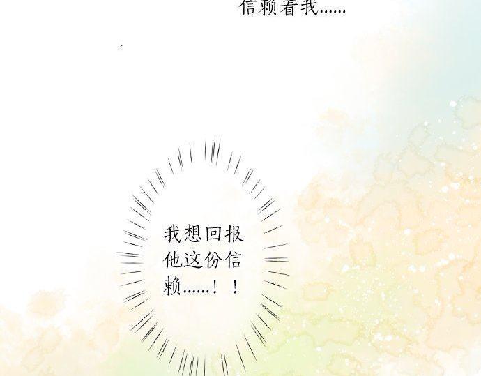 第158话 任性44