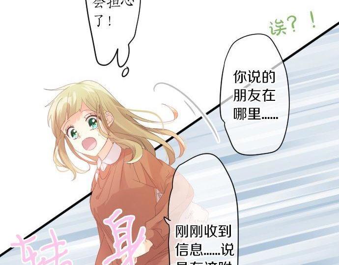 第158话 任性46