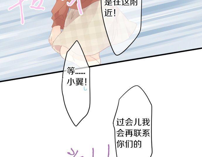 第158话 任性51