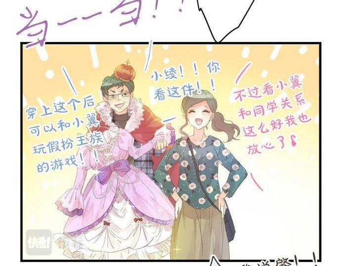 第158话 任性52