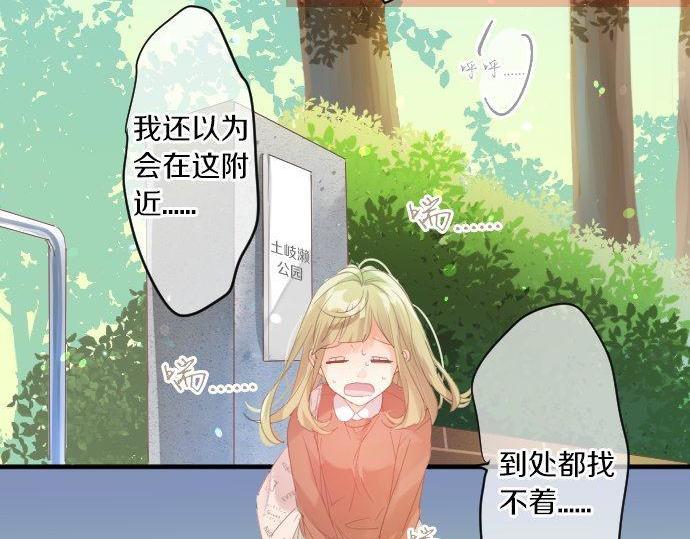 第158话 任性56