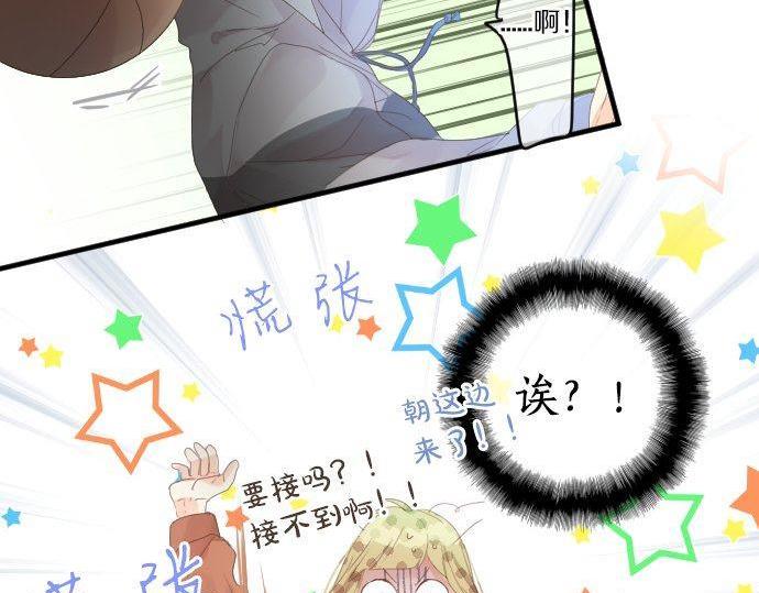 第158话 任性67