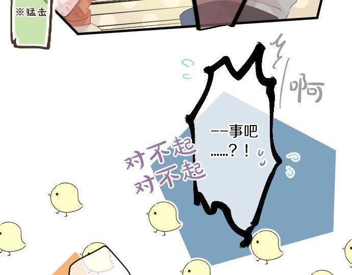 第158话 任性70