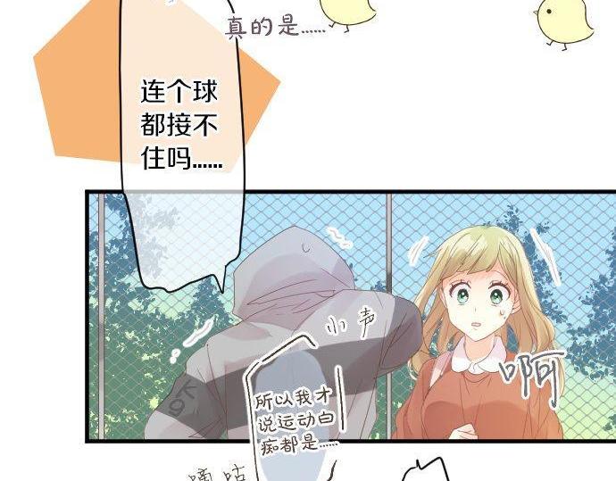 第158话 任性71