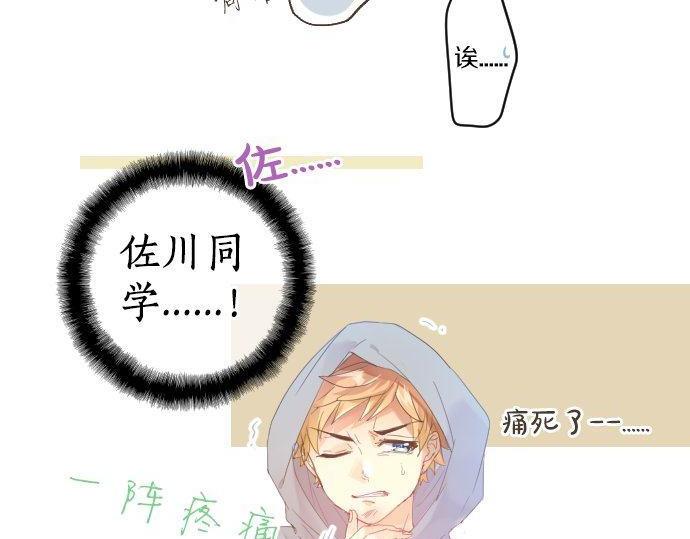 第158话 任性72
