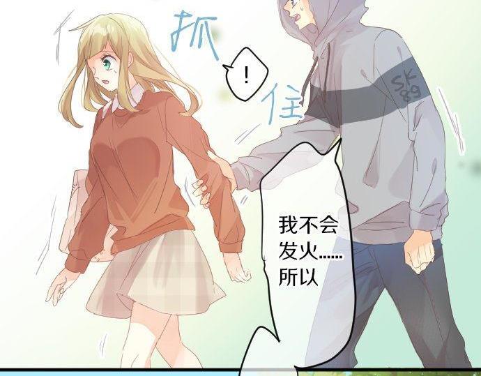 第158话 任性75
