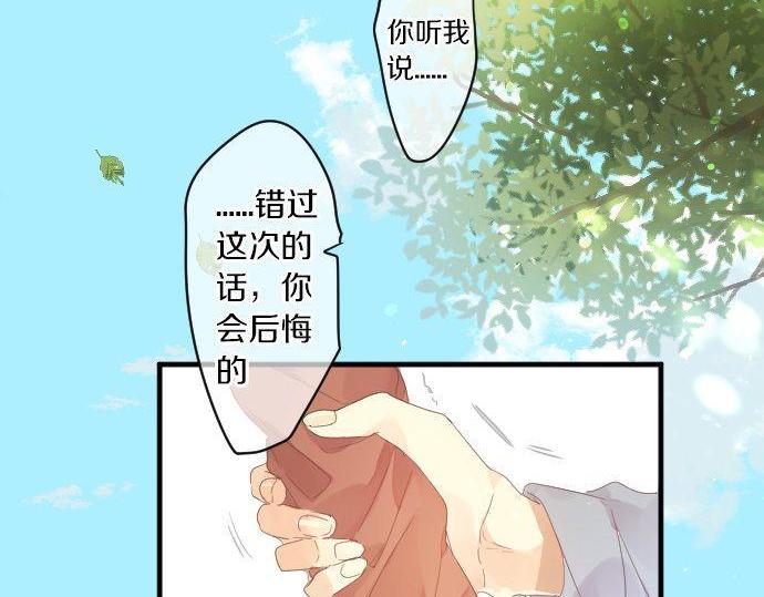 第158话 任性76