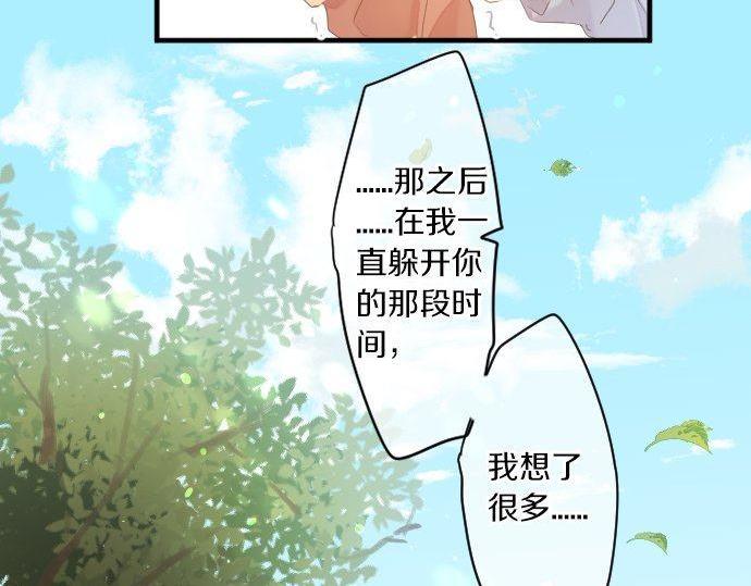 第158话 任性77