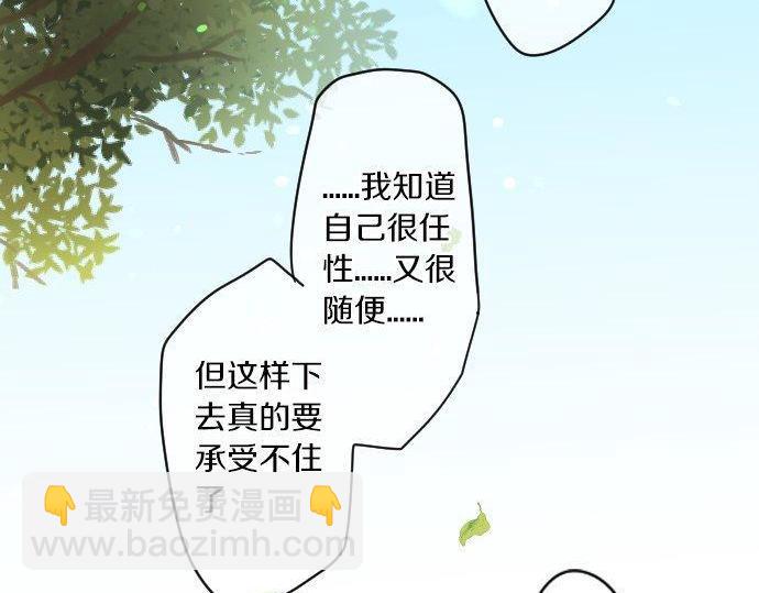 第158话 任性78