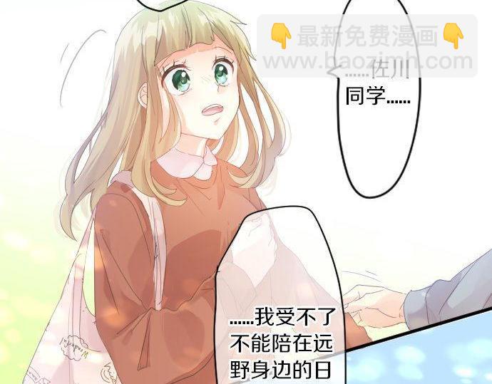 第158话 任性79