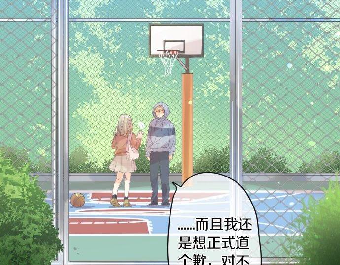第159话 被隐藏的心意11