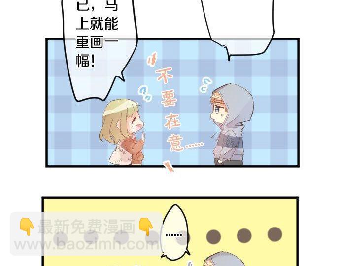 第159话 被隐藏的心意14