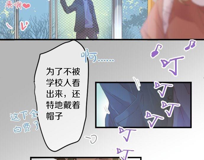 第159话 被隐藏的心意18