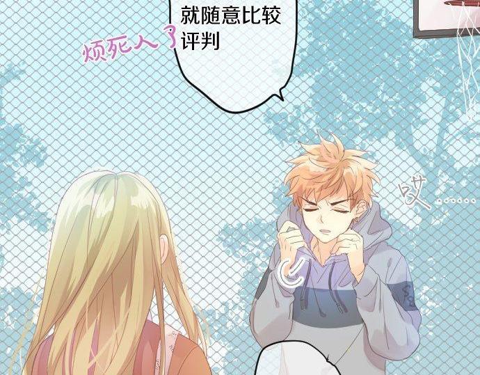 第159话 被隐藏的心意20