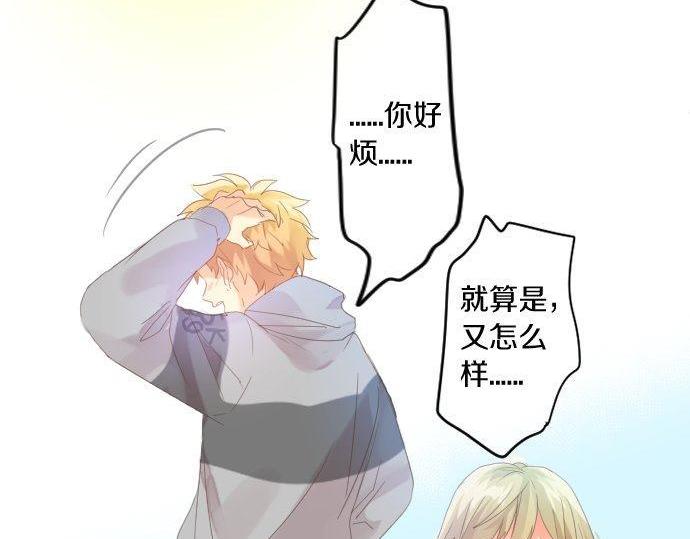 第159话 被隐藏的心意22