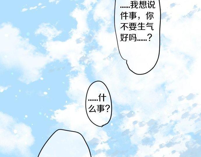 第159话 被隐藏的心意24