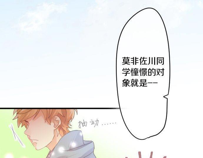第159话 被隐藏的心意26