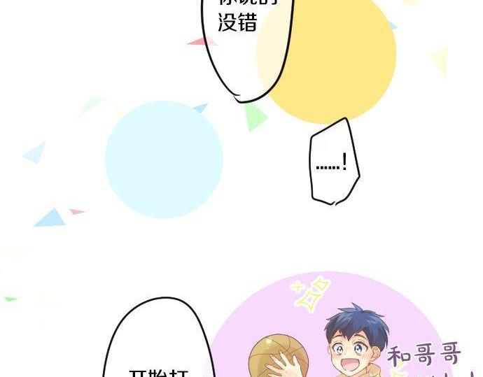 第159话 被隐藏的心意28
