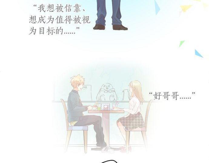 第159话 被隐藏的心意33