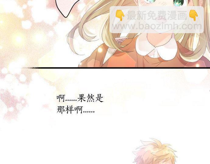 第159话 被隐藏的心意36