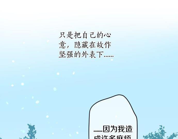 第159话 被隐藏的心意38