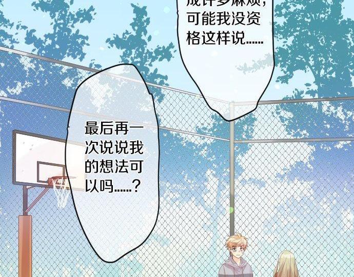 第159话 被隐藏的心意39