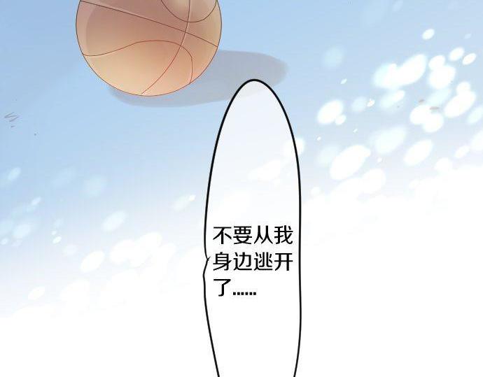 第159话 被隐藏的心意4