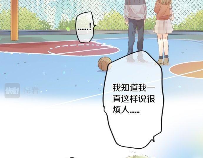 第159话 被隐藏的心意40