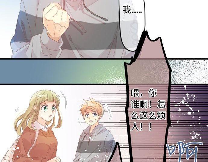 第159话 被隐藏的心意44