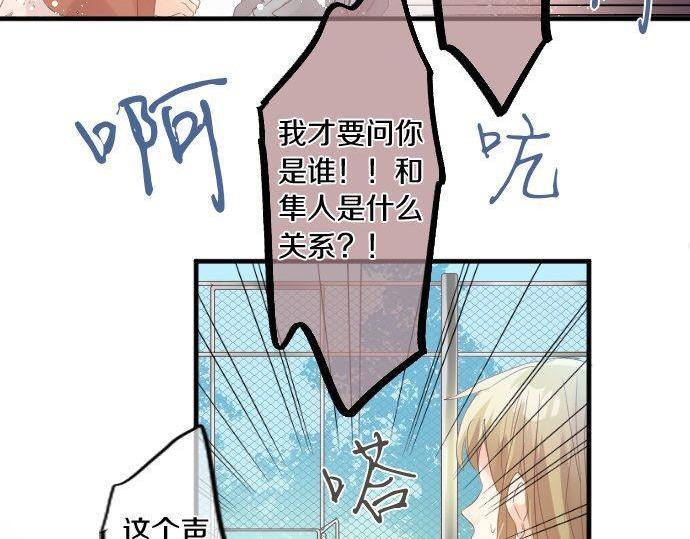 第159话 被隐藏的心意45