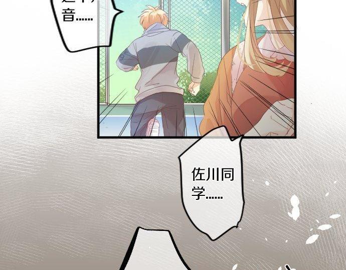 第159话 被隐藏的心意46