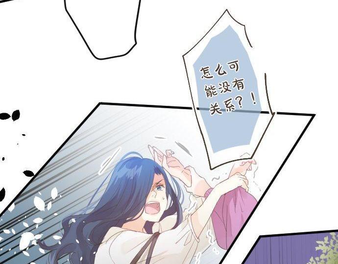 第159话 被隐藏的心意49