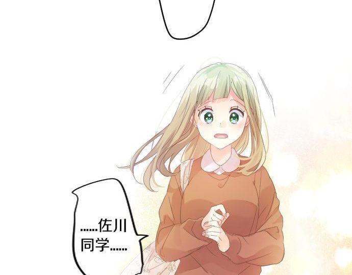 第159话 被隐藏的心意5