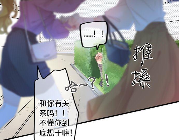 第159话 被隐藏的心意52