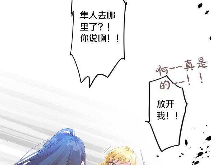 第159话 被隐藏的心意55