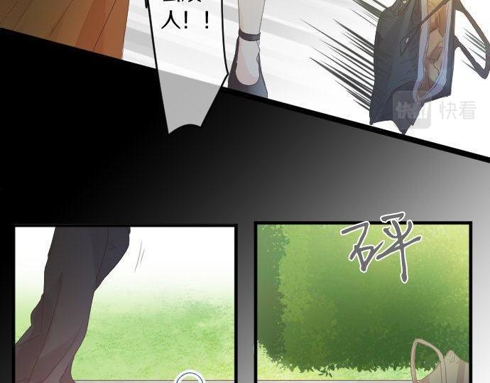 第159话 被隐藏的心意57