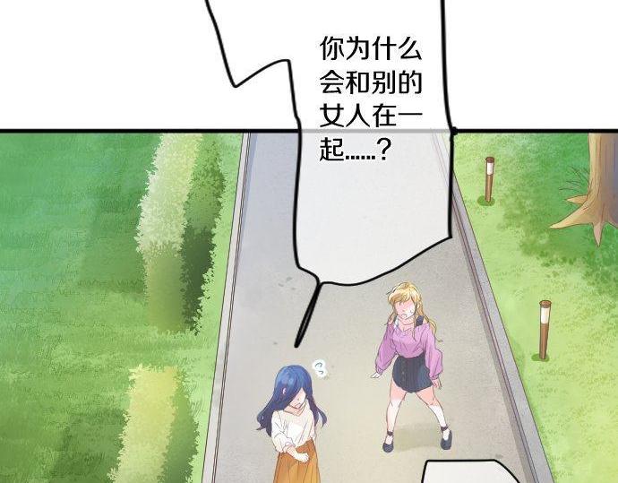 第159话 被隐藏的心意61