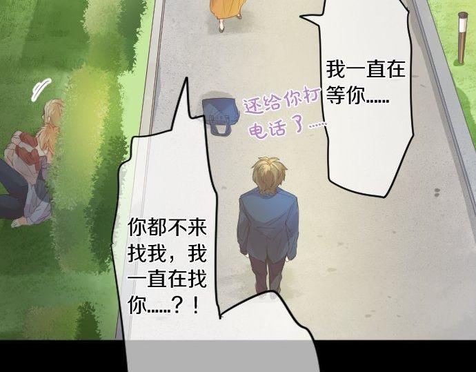 第159话 被隐藏的心意62