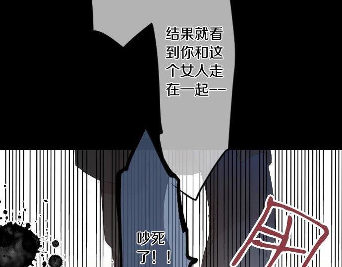 第159话 被隐藏的心意63