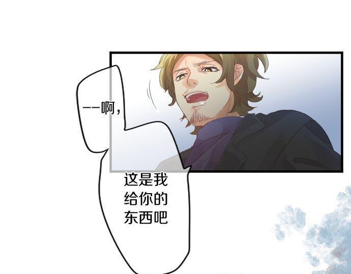 第159话 被隐藏的心意66
