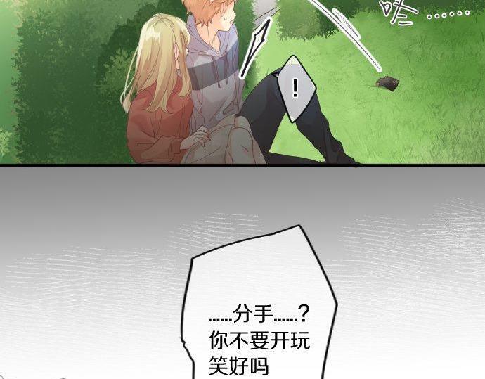 第159话 被隐藏的心意69