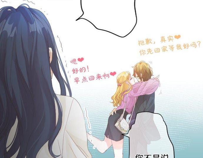 第159话 被隐藏的心意70