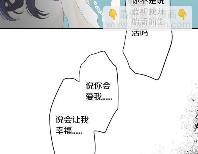 第159话 被隐藏的心意71