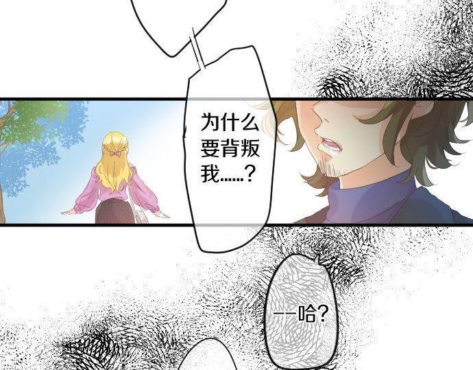 第159话 被隐藏的心意72
