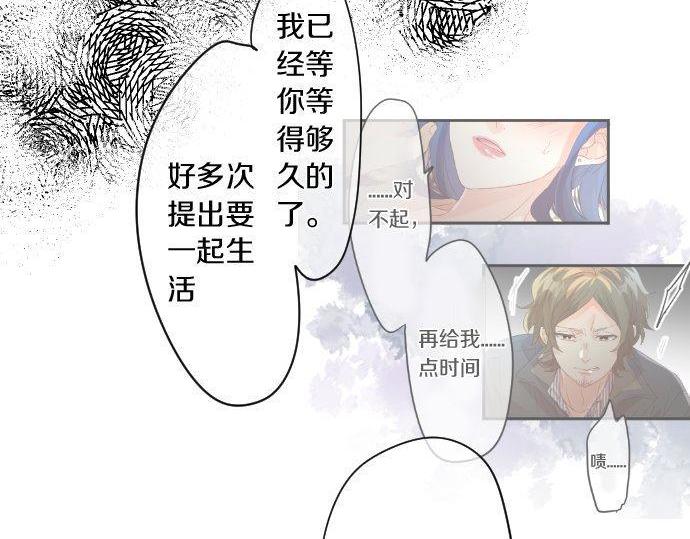 第159话 被隐藏的心意73
