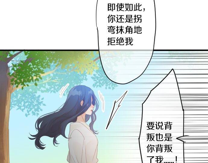 第159话 被隐藏的心意74