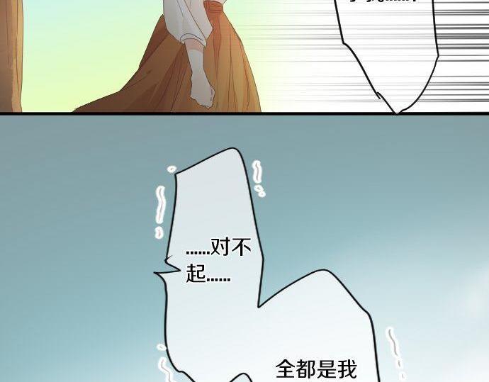 第159话 被隐藏的心意75
