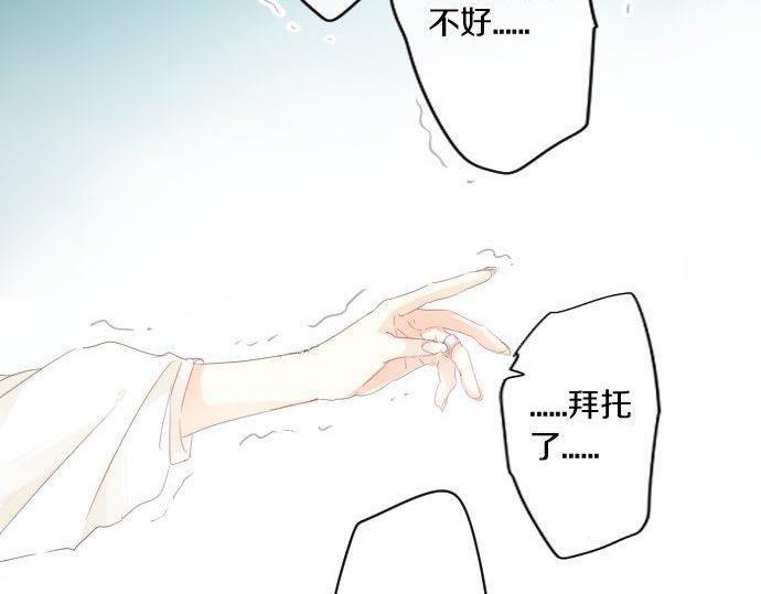 第159话 被隐藏的心意76