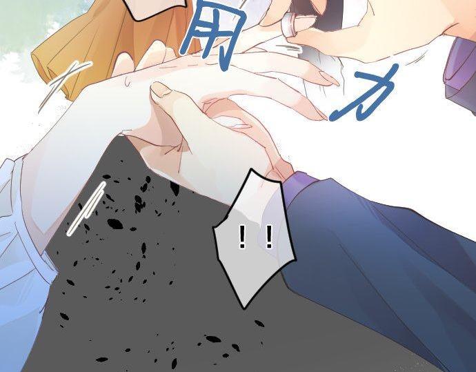 第159话 被隐藏的心意79